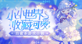 刘涛天庭编制